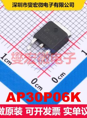 AP30P06K TO-252 MOSFET 场效应管 分立半导体