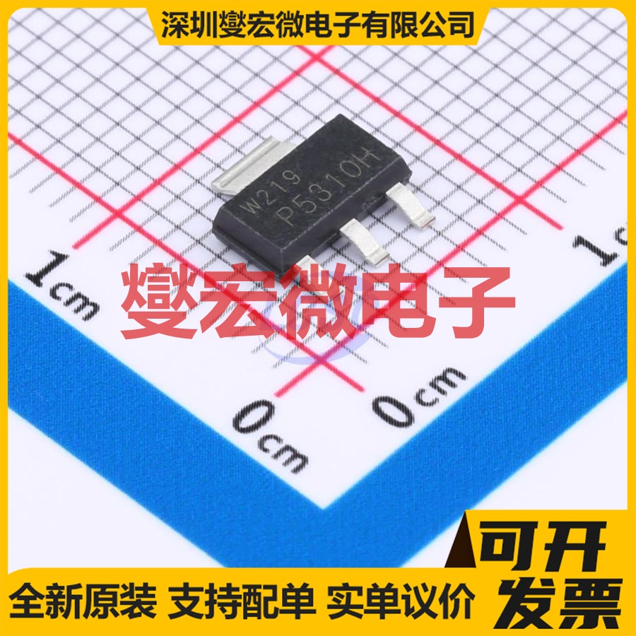 BCP53-10HX SOT-223-4 PNP 80V 1A 三极晶体管