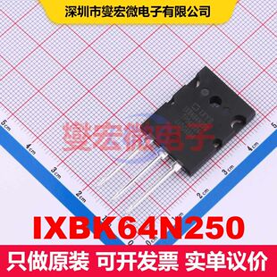 IXBK64N250 TO-264 IGBT晶体管 IGBT 分立半导体