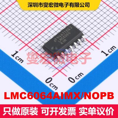 LMC6064AIMX/NOPB SOIC-14 线性放大器 线性 集成芯片IC