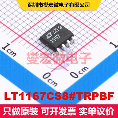 LT1167CS8#TRPBF SO-8 线性放大器 线性 集成芯片IC