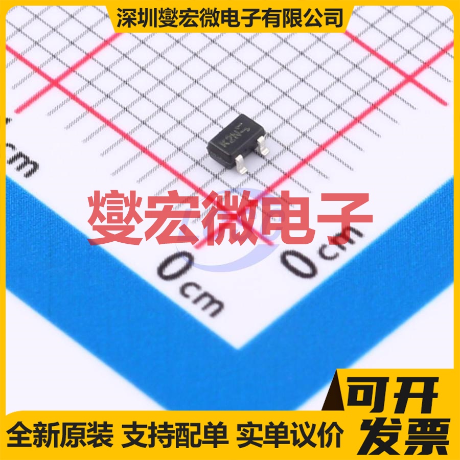 MMST3904Q-7-F SOT-323 NPN 40V 200mA 三极晶体管