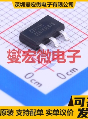 CZT5551 TR SOT-223-3 NPN 160V 600mA 三极晶体管