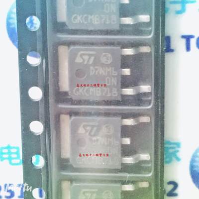 全新进口 STD7NM60N 贴片 TO-252 N沟道 7A 650V D7NM60N D7NM6