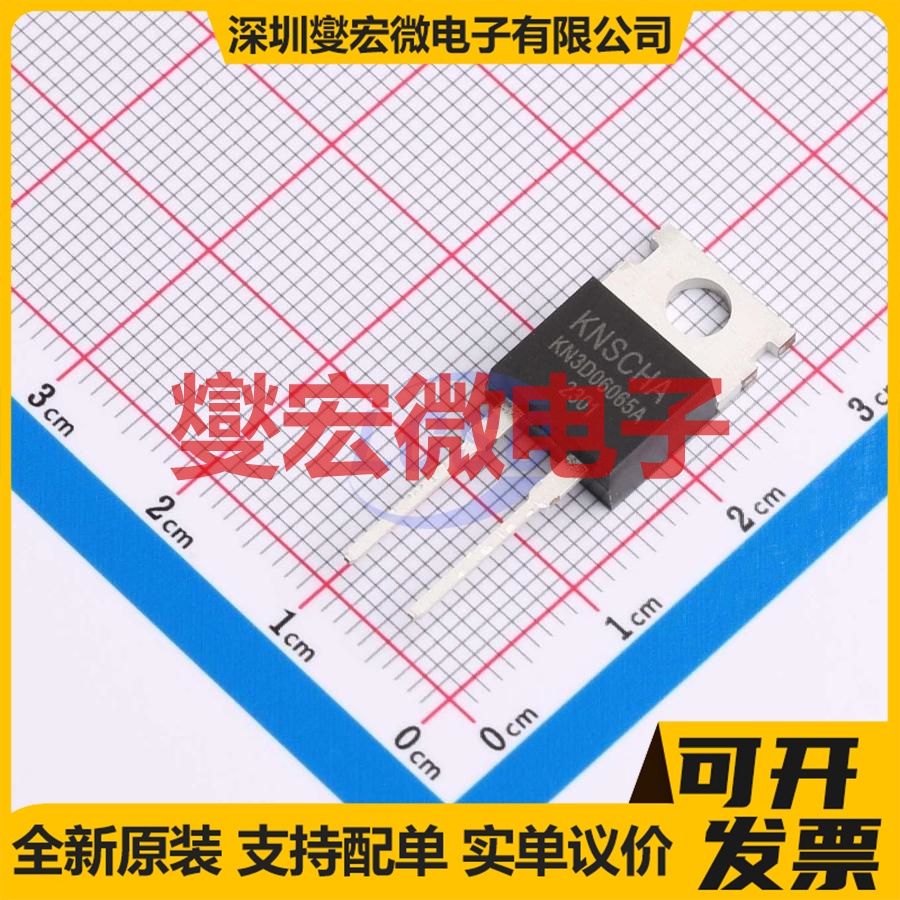KN3D06065A TO-220-2 650V 6A 碳化硅二极管