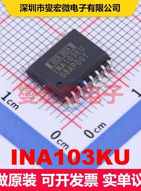 INA103KU SOIC-16-300mil 线性放大器 线性 集成芯片IC