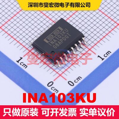 INA103KU SOIC-16-300mil 线性放大器 线性 集成芯片IC