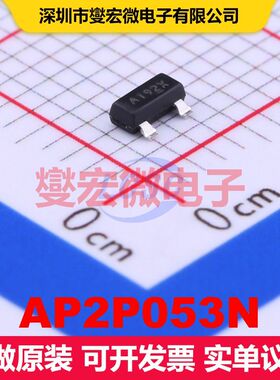 AP2P053N SOT-23S MOSFET 场效应管 分立半导体