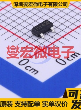 BFU530A SOT-23 NPN 12V 三极晶体管