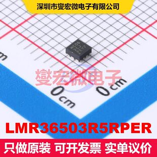 LMR36503R5RPER VQFN-9-HR(2x2) DC-DC开关电压调节器 电源管理