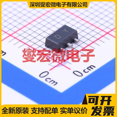 2SA1661 DY SOT-89-3 PNP 120V 800mA 三极晶体管