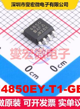 SI4850EY-T1-GE3 SO-8 MOSFET 场效应管 分立半导体