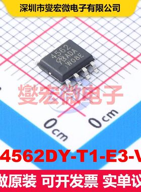SI4562DY-T1-E3-VB SO-8 场效应管 晶体管 分立器件