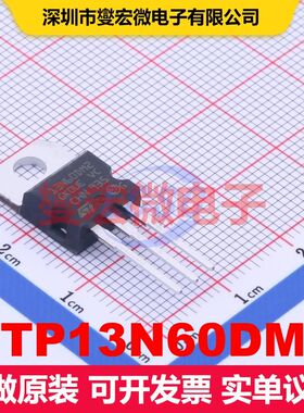 STP13N60DM2 TO-220 MOSFET 场效应管 分立半导体