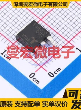 SJ6010DS2RP TO-252(DPAK) 600V 10A 可控硅晶闸管/模块