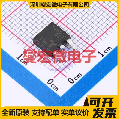 SJ6010DS2RP TO-252(DPAK) 600V 10A 可控硅晶闸管/模块