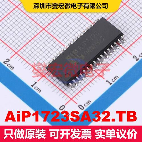 AiP1723SA32.TB SOP-32 显示驱动器 电源管理 集成芯片IC
