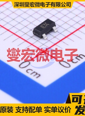 BCX41TA SOT-23 NPN 125V 800mA 三极晶体管