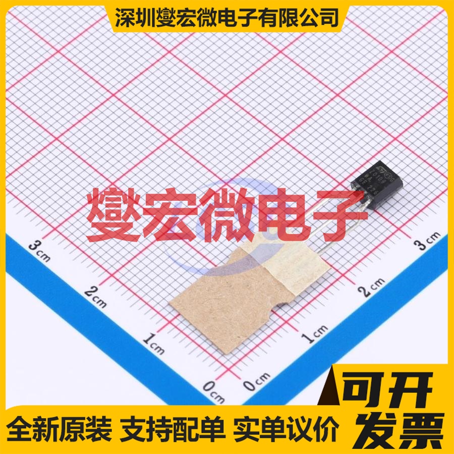 Z0109MA 2AL2 TO-92 600V 1A 可控硅晶闸管/模块