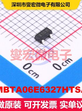SMBTA06E6327HTSA1 SOT-23 双极晶体管 BJT晶体管 分立半导体