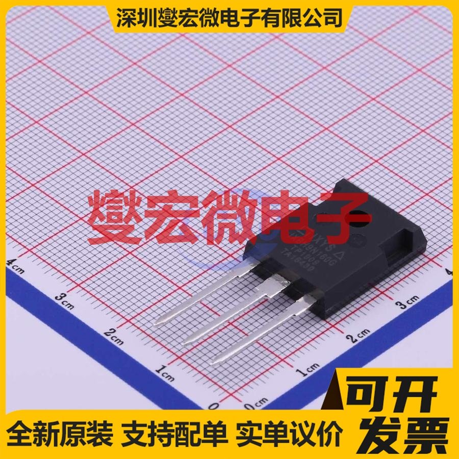IXBH9N160G TO-247-3  IGBT晶体管