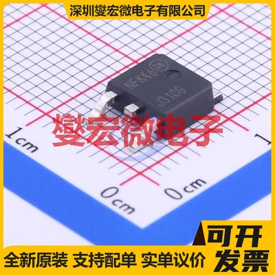 MJD31CT4G TO-252-2(DPAK) NPN 100V 3A 三极晶体管