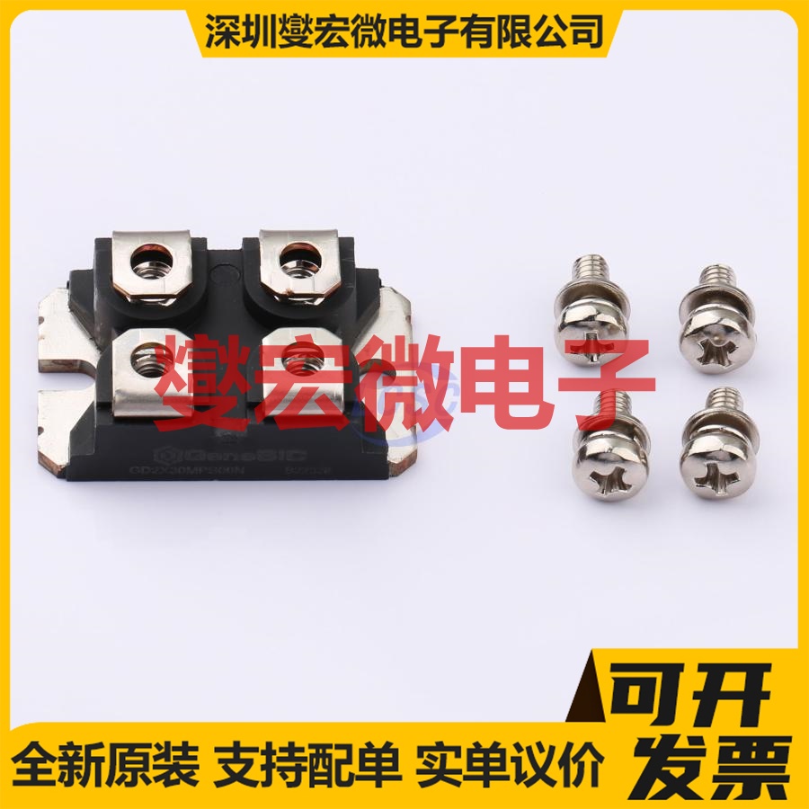 GD2X30MPS06N SOT-227  碳化硅二极管