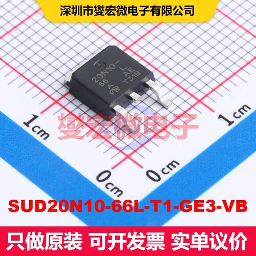 SUD20N10-66L-T1-GE3-VB TO-252 场效应管 晶体管 分立器件