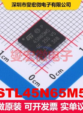 STL45N65M5 PowerFLAT-HV(8x8) MOSFET 场效应管 分立半导体