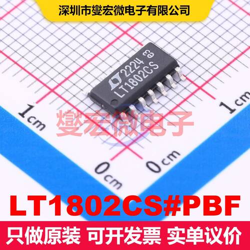LT1802CS#PBF SOP-14 线性放大器 线性 集成芯片IC