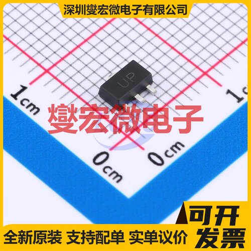 2SC5824-Q SOT-89 NPN 60V 3A 三极晶体管