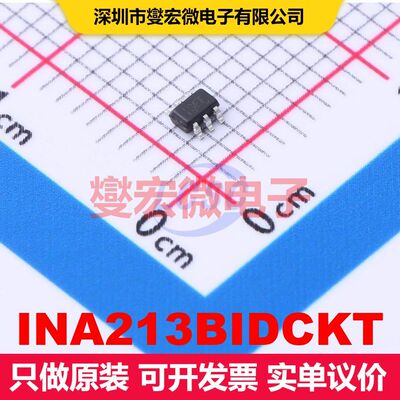 INA213BIDCKT SC-70-6 线性放大器 线性 集成芯片IC
