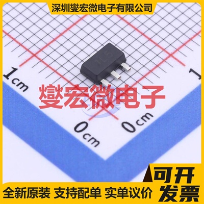 ZXTP25020DZTA SOT-89 PNP 20V 5A 三极晶体管