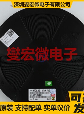 KTC2825D-RTF/HWQ DPAK 三极晶体管
