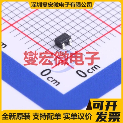 BC807-40W-7 SOT-323-3 PNP 45V 500mA 三极晶体管