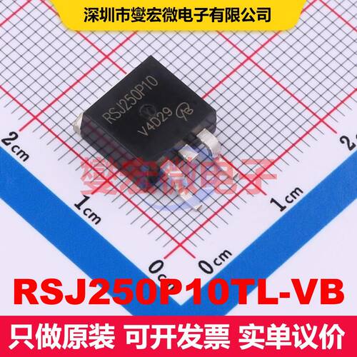 RSJ250P10TL-VB TO-263(D2PAK) 场效应管 晶体管 分立器件