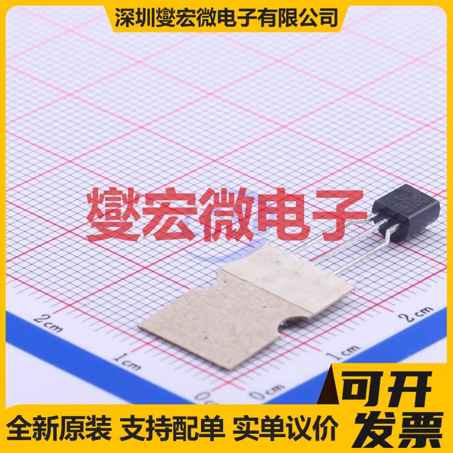 KSP2907ATA TO-92-3 PNP 60V 600mA 三极晶体管