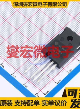 HNTH4L025N065SC1 TO-247-4L  碳化硅场效应管