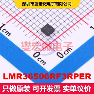 LMR36506RF3RPER VQFN-9-HR(2x2) DC-DC开关电压调节器 电源管