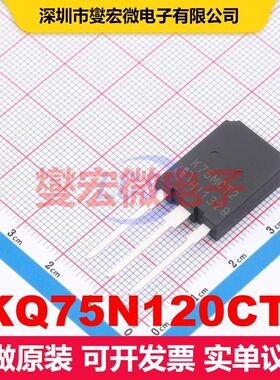 IKQ75N120CT2 TO-247-3 IGBT晶体管 IGBT 分立半导体