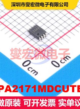 OPA2171MDCUTEP VSSOP-8-0.5mm 线性放大器 线性 集成芯片IC