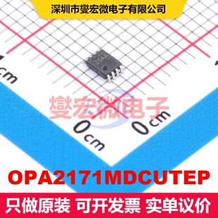 OPA2171MDCUTEP VSSOP-8-0.5mm 线性放大器 线性 集成芯片IC