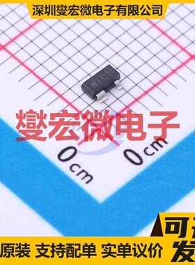 BFU550R SOT-143-4 NPN 12V 15mA 三极晶体管
