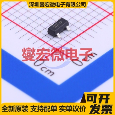 MMBT6520LT1G SOT-23 PNP 350V 100mA 三极晶体管