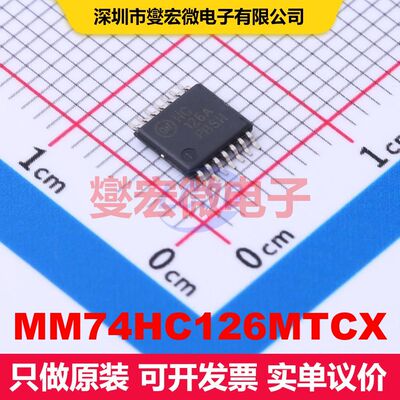 MM74HC126MTCX TSSOP-14 缓冲/驱动/接收/收发器 逻辑 集成芯片IC