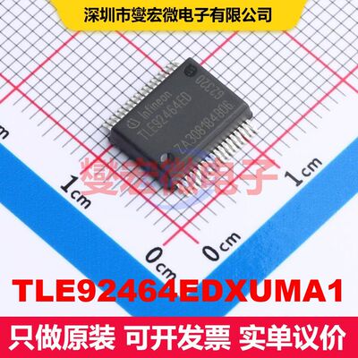 TLE92464EDXUMA1 DSO-36 配电开关/负载驱动器 电源管理 集成芯片