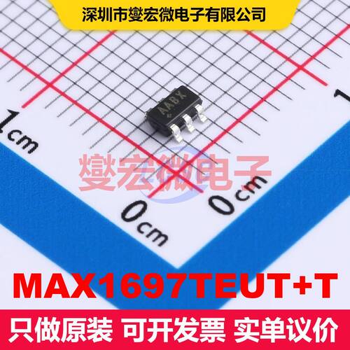 MAX1697TEUT+T SOT-23-6 DC-DC开关电压调节器 电源管理 集成芯片
