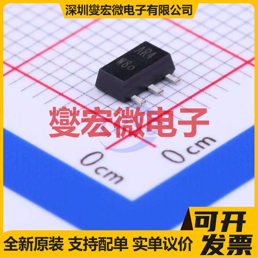 BSR43,115 SOT-89-3 NPN 80V 1A 三极晶体管