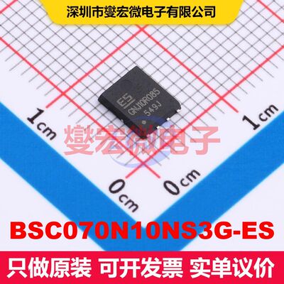 BSC070N10NS3G-ES PDFN5x6-8L MOSFET 场效应管 分立半导体