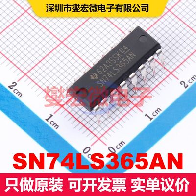 SN74LS365AN PDIP-16 缓冲/驱动/接收/收发器 逻辑 集成芯片IC